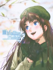 Meiling Holiday