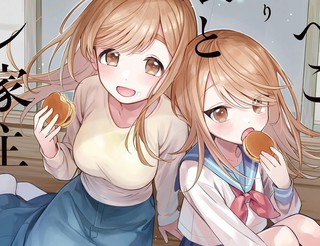 食不果腹的母女与房东前男友漫画1